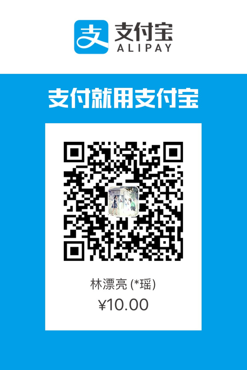 Alipay